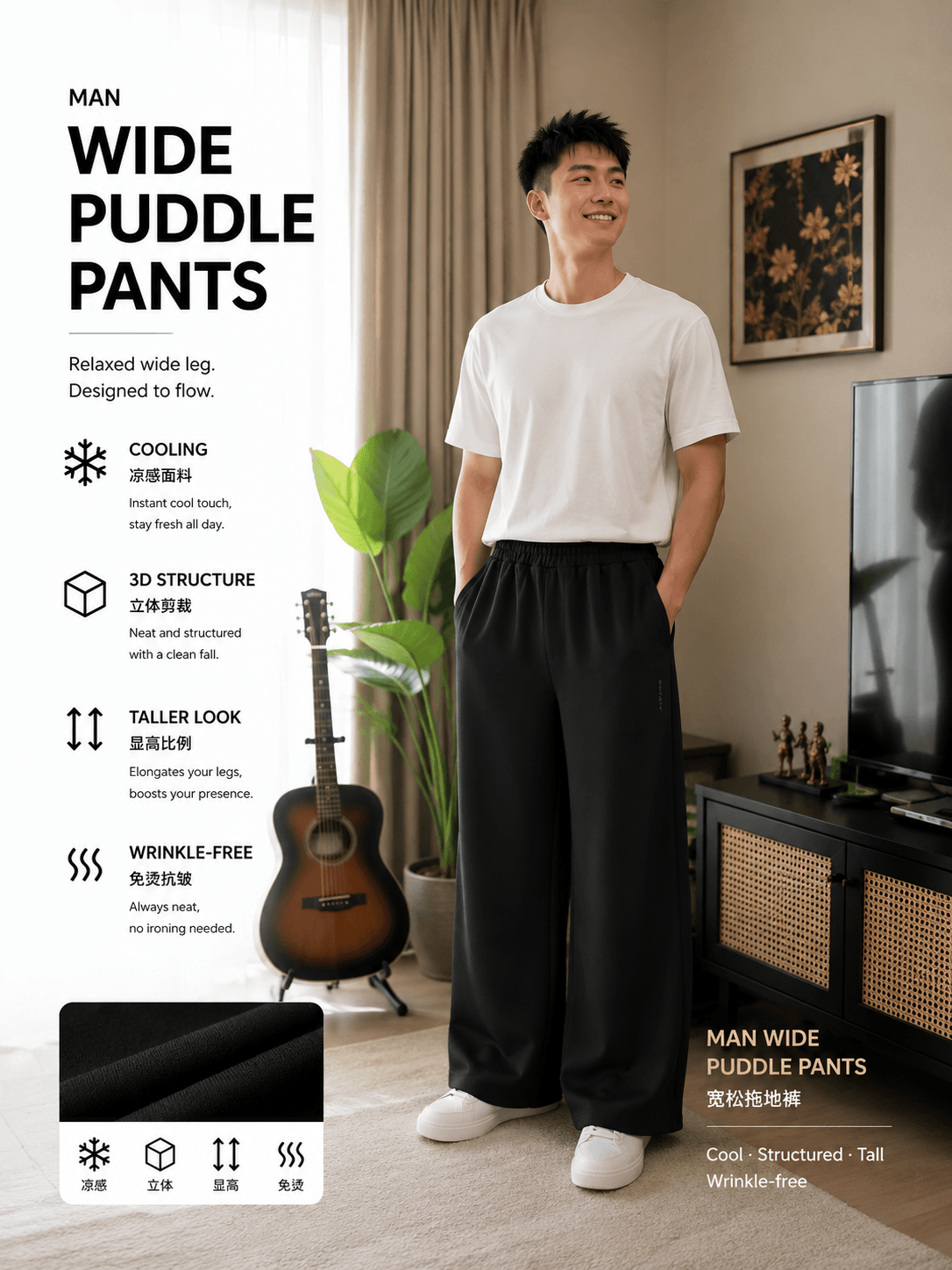 AloAro Man Wide Puddle Pants