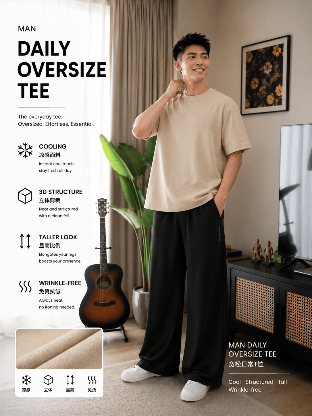 AloAro Man Daily Oversize Tee